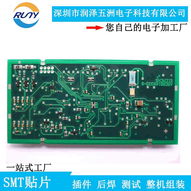 潤澤五洲pcb電路板smt貼片高精密線路板控制主板PCBA代工代料