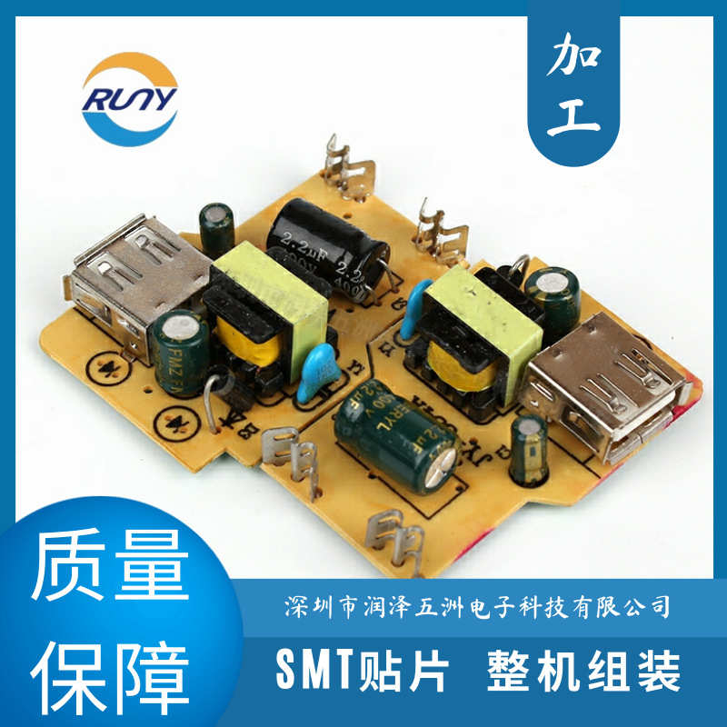 閃存驅(qū)動(dòng)器車載充電器線路板PCBA控制板SMT貼片加工電路板廠