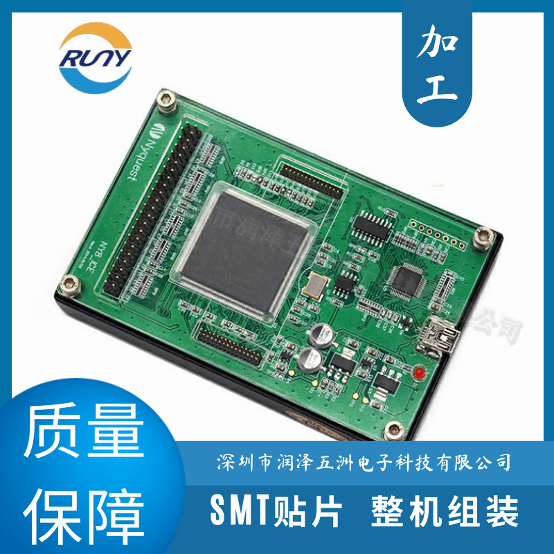 智能垃圾桶SMT貼片加工PCBAOEM代工代料DIP插件成品組裝加工廠