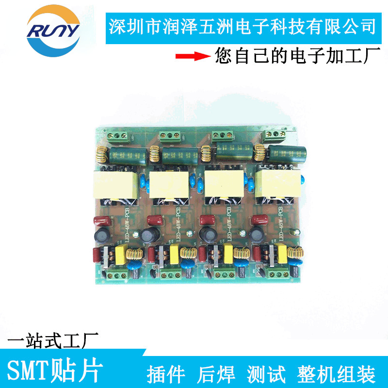 汽車電子產(chǎn)品PCBA代工代料電路板SMT貼片后焊加工燒錄測(cè)試組裝