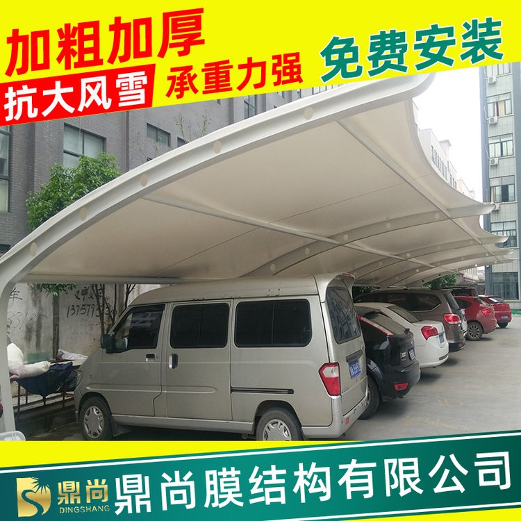 膜結(jié)構(gòu)停車棚制作廠家定做電動車車棚車站人行通道遮雨棚