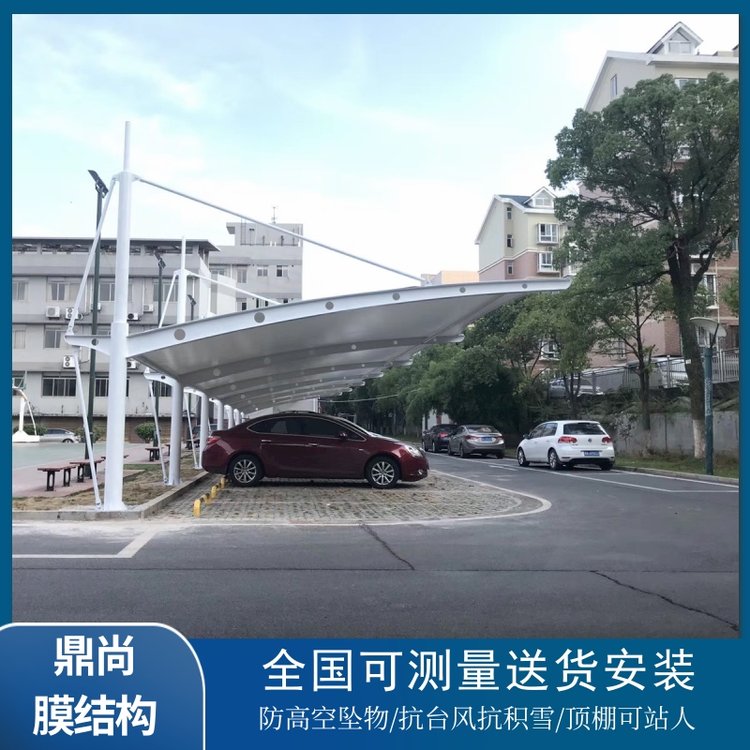 鋁合金電動車小區(qū)自行車停車棚家用別墅小車汽車停車位遮陽棚