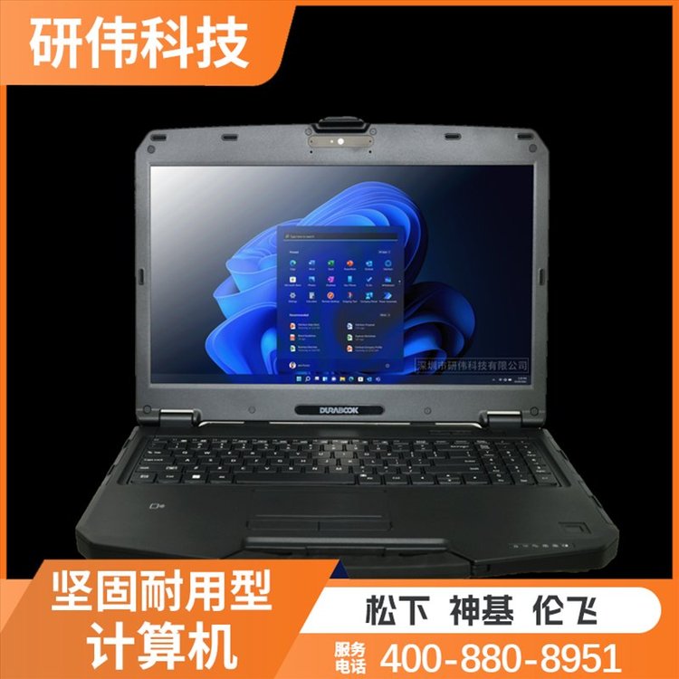 durabookU11l半加固筆記本電腦緊湊型防水防塵手持Tablet