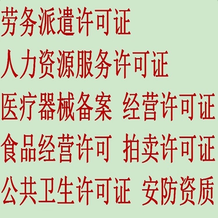 注冊(cè)公司石家莊專業(yè)代辦無需到場(chǎng)納稅籌劃