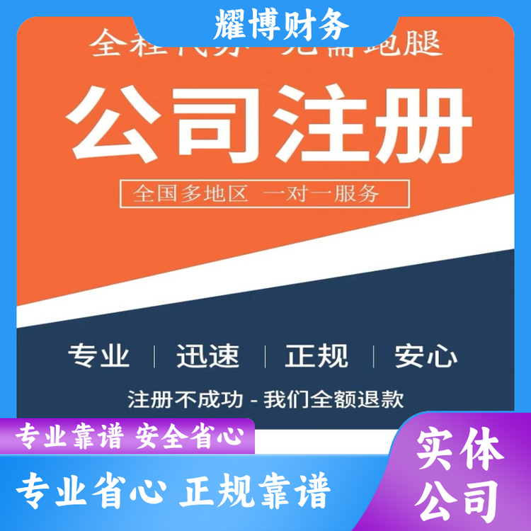 石家莊新華區(qū)建筑資質(zhì)代辦小微企業(yè)認定代理記賬專業(yè)團隊