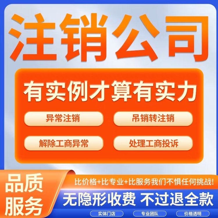 河北公司代理記賬小規(guī)模個體工商辦理營業(yè)執(zhí)照代辦