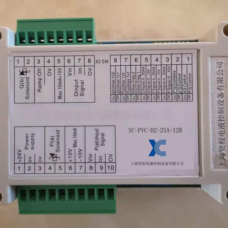 賢程板式比例放大器XC-PVC-D2-25A-10鋁廠液壓天車專用