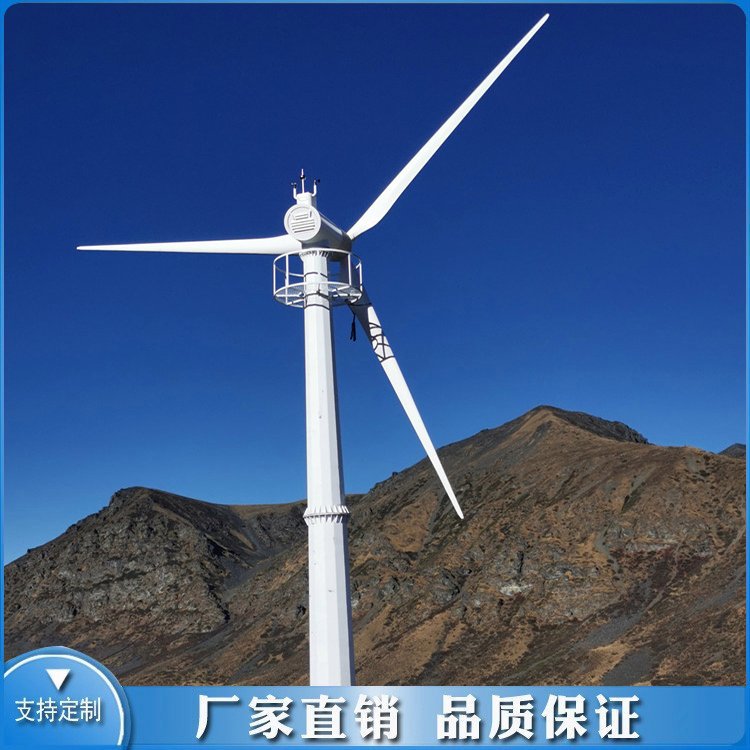 藍潤并網(wǎng)風(fēng)力發(fā)電機電控型50KW風(fēng)機啟動風(fēng)速低發(fā)電穩(wěn)定