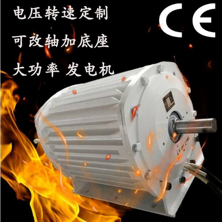 大功率50kw永磁變頻發(fā)電機藍潤水輪水力發(fā)電機設(shè)備三相四線