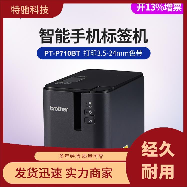 brother兄弟牌標簽打印機PT-P900\/P900W\/P950NW種類齊全廠家直供