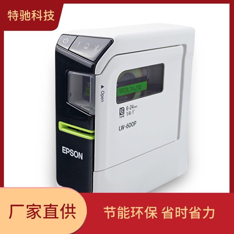 特馳科技LW-600P愛普生標(biāo)簽打印機藍牙wifi打印速度快不需試打印