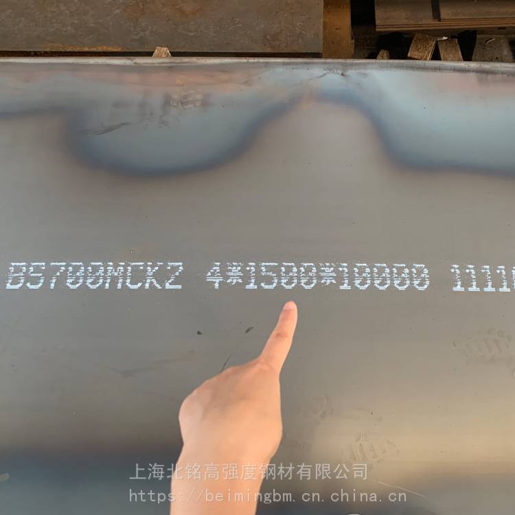 BS700MCK28*1500寶鋼BS700汽車大梁鋼屈服700以上Q\/BQB316標(biāo)準(zhǔn)