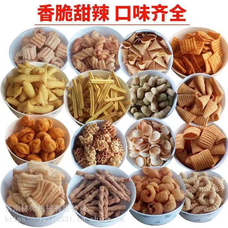 2021***油炸膨化食品生產(chǎn)設備鍋巴麻花