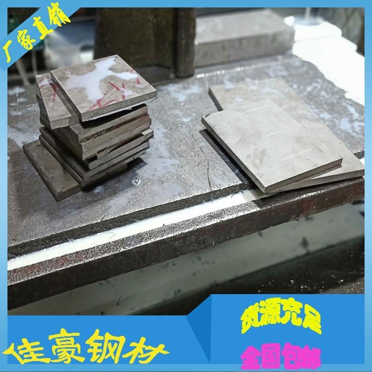 佳豪Inconel600-冷軋鋼板精密無縫鋼管生產(chǎn)多規(guī)格可定制