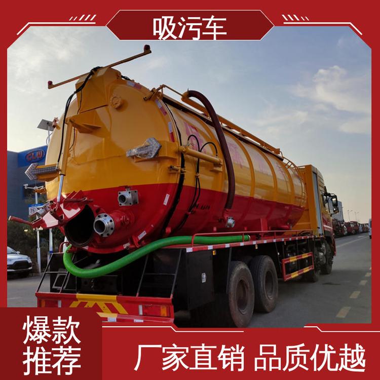 東風K621方（噸）污水處理車可定制生產(chǎn)包送車小區(qū)下水道清污車