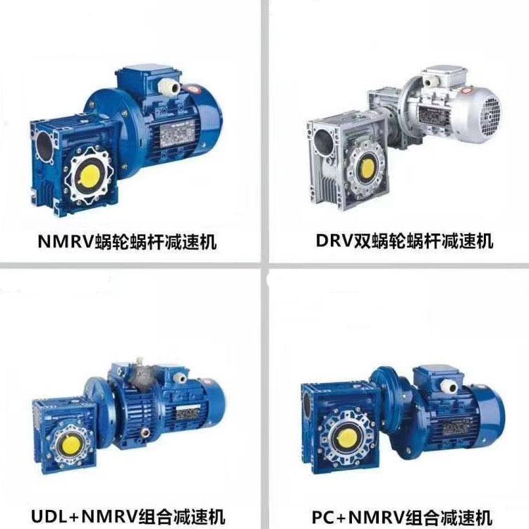 萬鑫電機(jī)減速機(jī)蝸輪蝸桿減速機(jī)RV63\/15RV系列歡鑫供應(yīng)