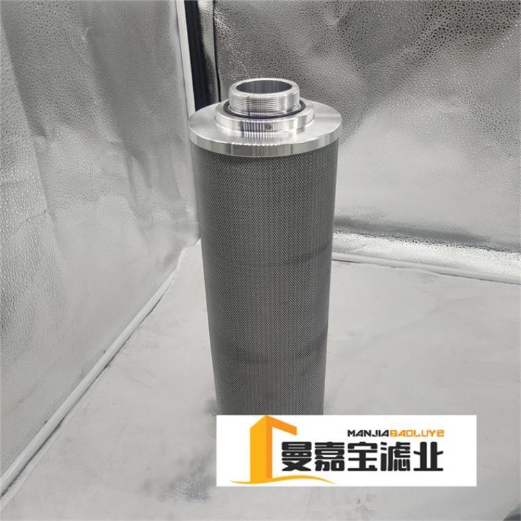 TZX2-800×10黎明回油過濾器濾芯精選濾材結(jié)構(gòu)穩(wěn)定