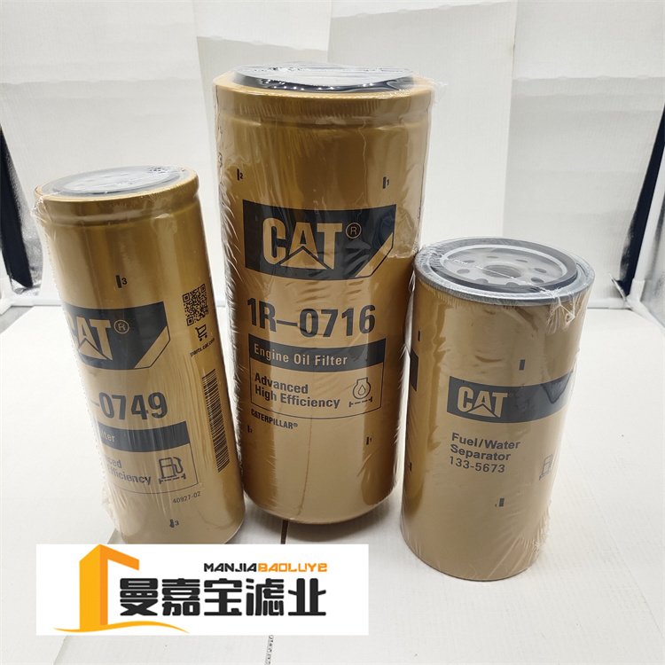 卡特CAT濾芯1R-0716機(jī)油濾芯挖掘機(jī)發(fā)電機(jī)組濾清器