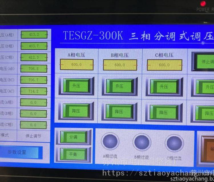 電動柱式調(diào)壓器經(jīng)久耐用大功率電機多磁路溫升變壓器