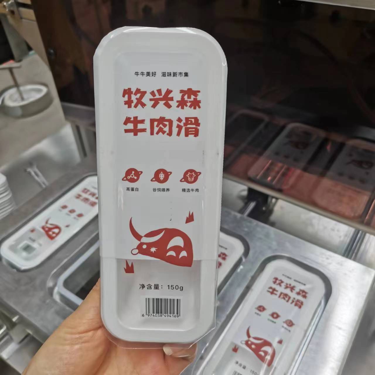 冷凍丸子調(diào)理品包裝機(jī)塑料盒覆膜封口機(jī)真空封盒設(shè)備