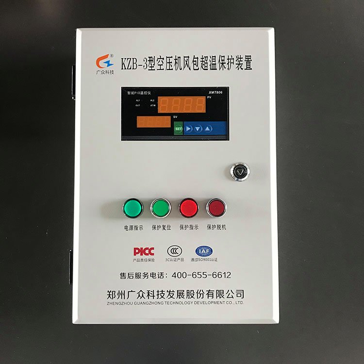 KZB-3型保護(hù)器空壓機(jī)儲氣罐風(fēng)包超溫斷電裝置120℃報警停機(jī)可貼牌