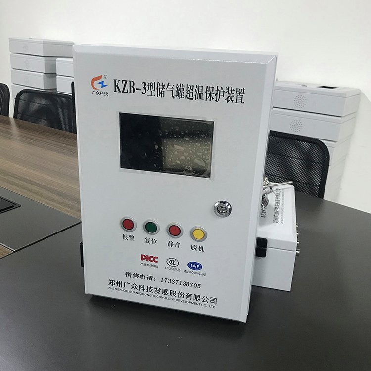 礦安用KZB-3型儲氣罐超溫保護(hù)裝置一拖二型廣眾生產(chǎn)