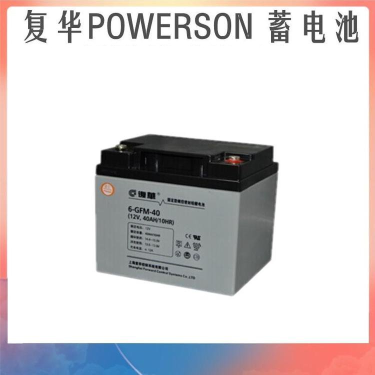 復華6-GFM-33化工能源專用蓄電池12V33AH\/20HR單向排氣閥