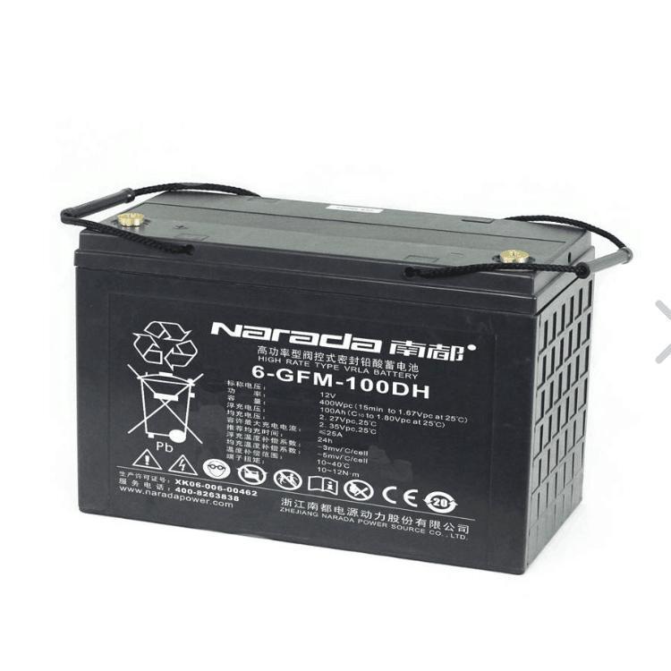 Narada南都通信設(shè)備專用蓄電池6-GFM-100DH12V100AH低維護(hù)費(fèi)