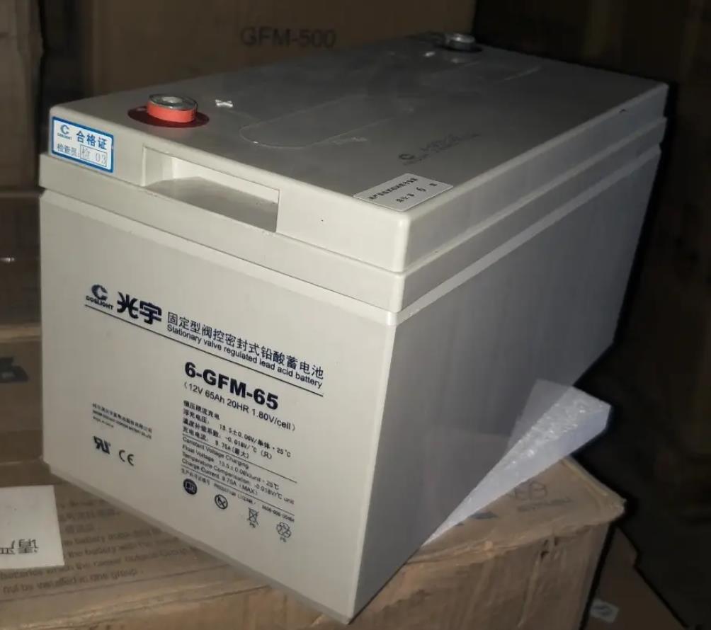 6-GFMC-65XC光宇發(fā)電機(jī)專用蓄電池12V65AH應(yīng)急照明