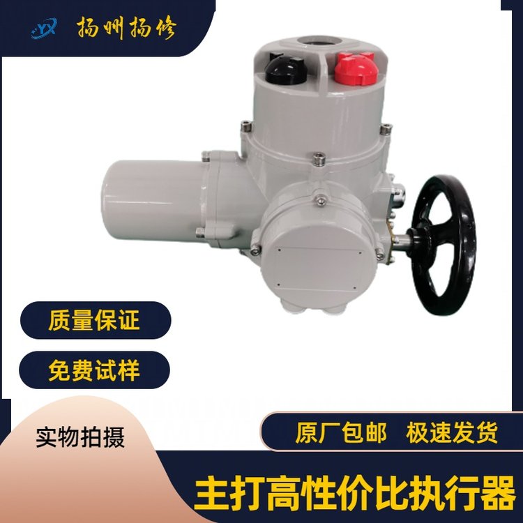 揚(yáng)修EPEF電動(dòng)執(zhí)行器型號(hào)QW120-WK開(kāi)關(guān)量控制頭