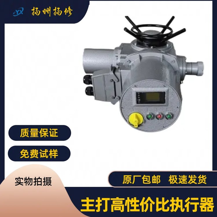 揚(yáng)修EPEF智能型電動(dòng)執(zhí)行機(jī)構(gòu)2SH1A001200