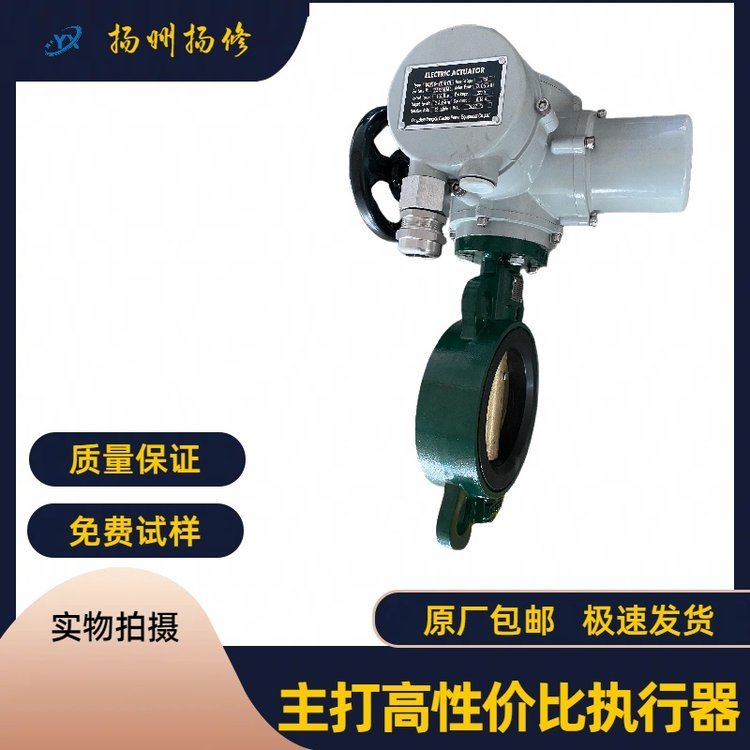 供應(yīng)揚(yáng)修電力D941X-10CDN200電動(dòng)蝶閥