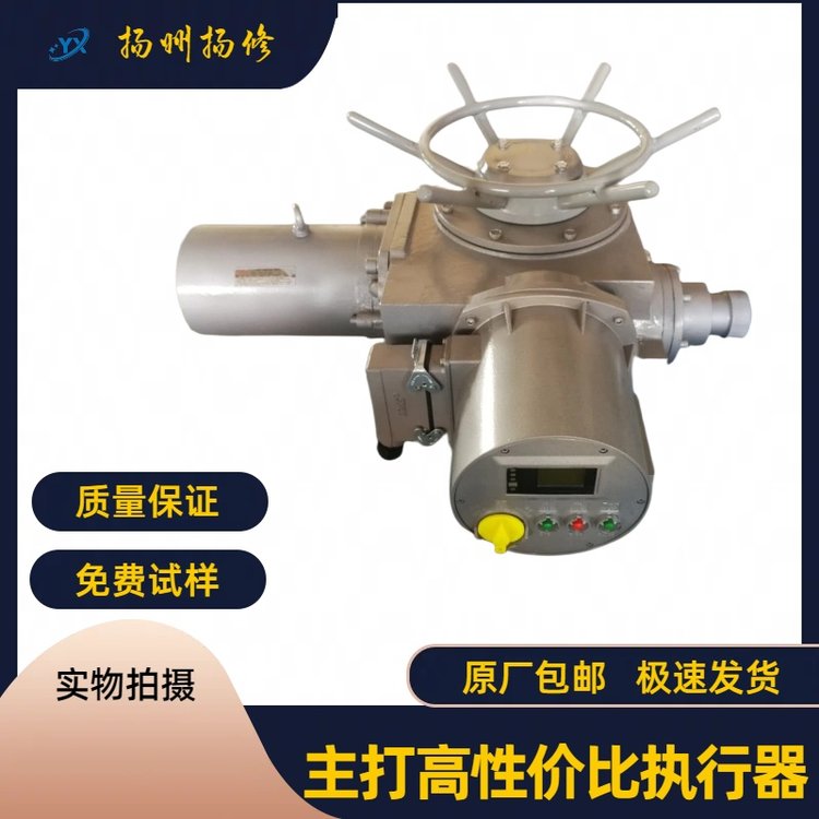 供應揚修電力設備F-DZW90智能電動執(zhí)行機構帶手操器