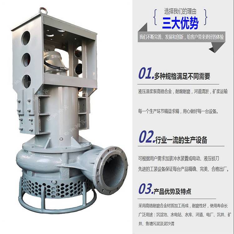 挖機吸沙泵配裝挖機抽泥泵河道水庫清淤設備抽沙泵