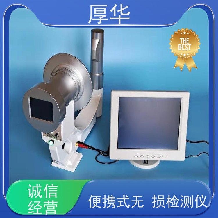 厚華便攜式X射線機(jī)兼容性強(qiáng)分辨率高供貨及時
