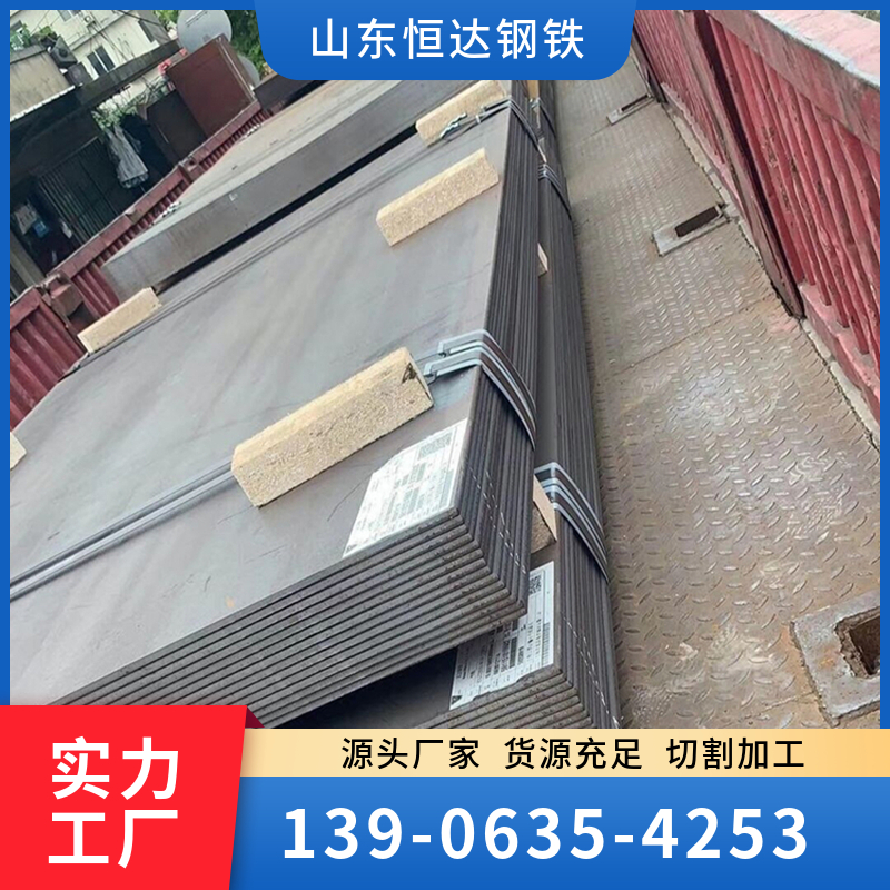 NM500耐磨板用于汽車工業(yè)降低材料消耗恒達(dá)鋼鐵NC81