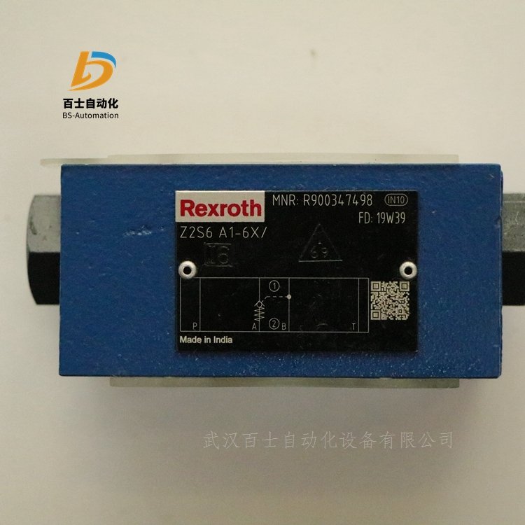 全新原裝單向閥R900347498Z2S6-A1-6X力士樂REXROTH