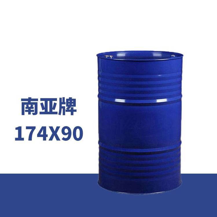 昆山南亞環(huán)氧樹(shù)脂NPER-174X90防腐涂料樹(shù)脂