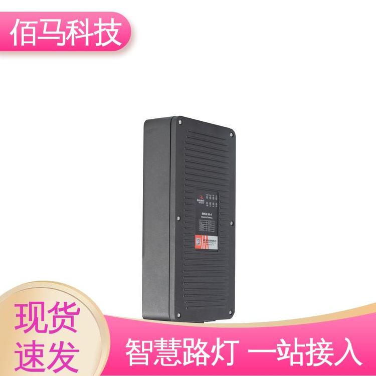 BMG8500桿柱智能控制器網(wǎng)關(guān)集中采集無(wú)線傳輸佰馬科技