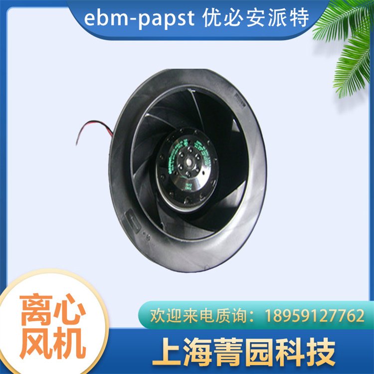 ebmpapst,ebm依必安派特前傾式離心風(fēng)機R3G180-AD43-71儲藏室通風(fēng)