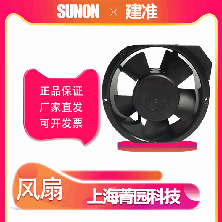 溫度控制器散熱風扇SUNON建準VF40281BX-Q22