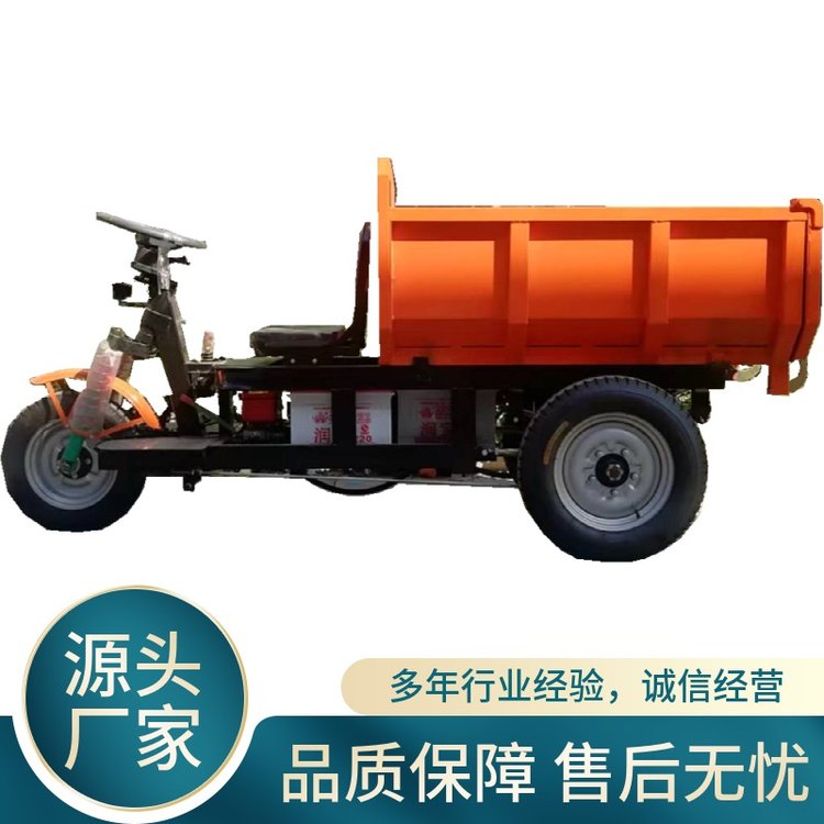 供應(yīng)電動(dòng)三輪車(chē)自卸式翻斗車(chē)工程三輪出渣車(chē)60v72v