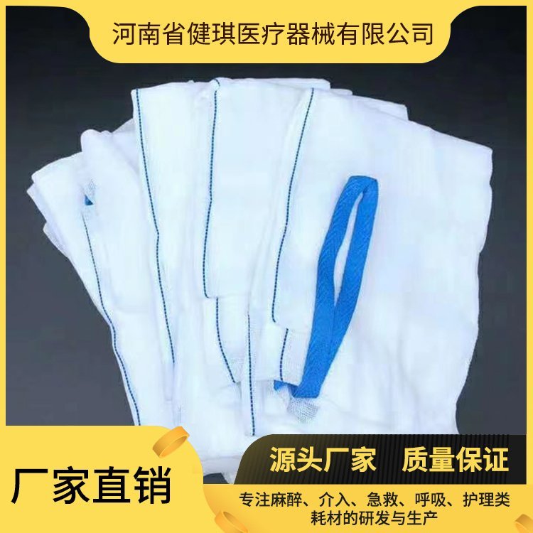 醫(yī)用脫脂紗布?jí)|健琪醫(yī)療廠家現(xiàn)貨出售好品質(zhì)