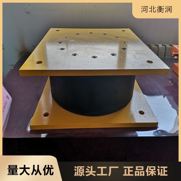 水電工程用隔震支座市政建筑連廊建筑類型齊全品質(zhì)保證