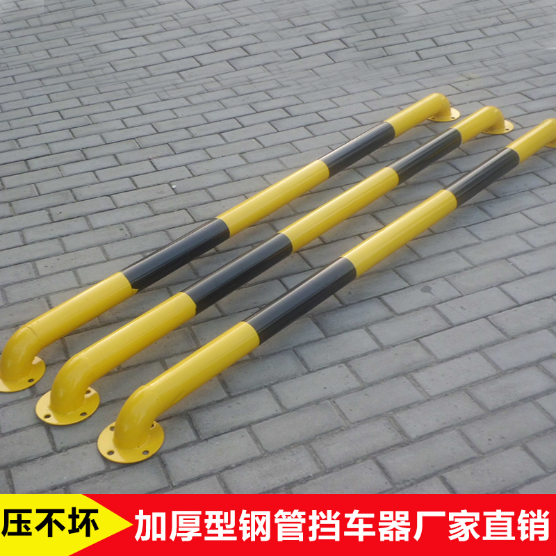 停車場地庫固定定位器U型鋼管擋車桿限位桿限位器擋輪桿小區(qū)擋車器