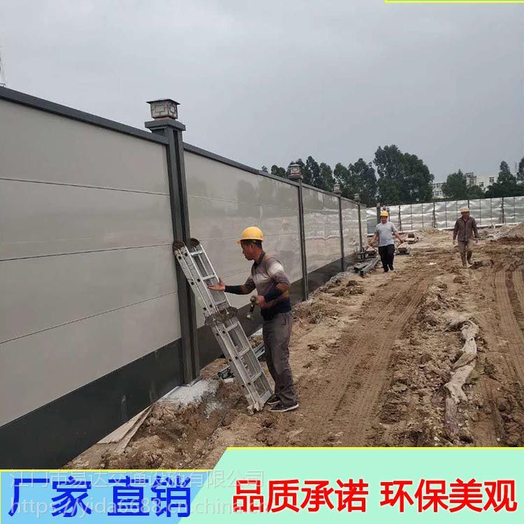 多功能裝配式鋼結(jié)構(gòu)圍擋樓盤建筑施工常用隔離護(hù)欄