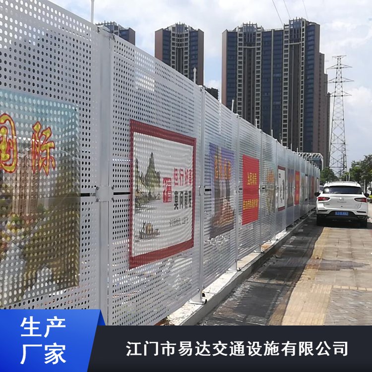白色藍(lán)色建筑工地穿孔隔離板鍍鋅烤漆金屬防風(fēng)沖孔板圍擋