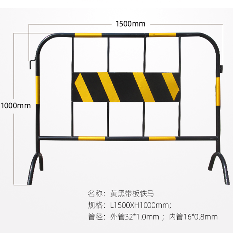 車站人流分隔黃黑鐵馬圍欄危險(xiǎn)區(qū)域安全警示防撞護(hù)欄