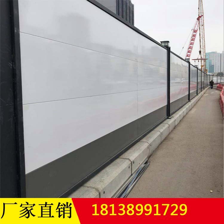 易達(dá)現(xiàn)貨直發(fā)裝配式鋼結(jié)構(gòu)圍擋裝修方便房地產(chǎn)樓盤景區(qū)圍蔽