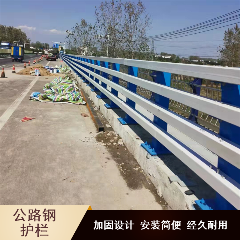 高架橋高速公路公共設施橋梁鋼防撞護欄堅固穩(wěn)定加工定制